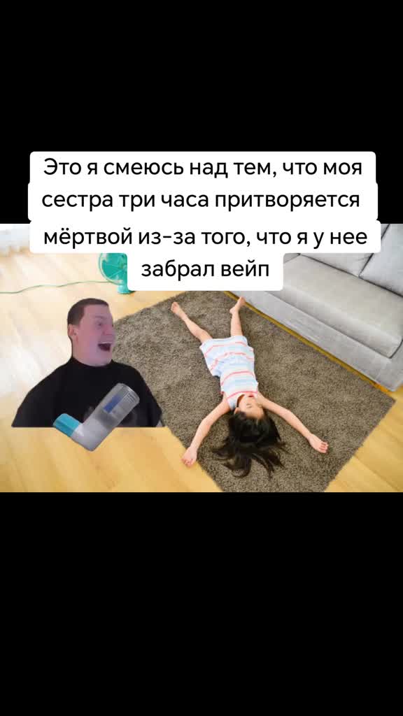 @asked