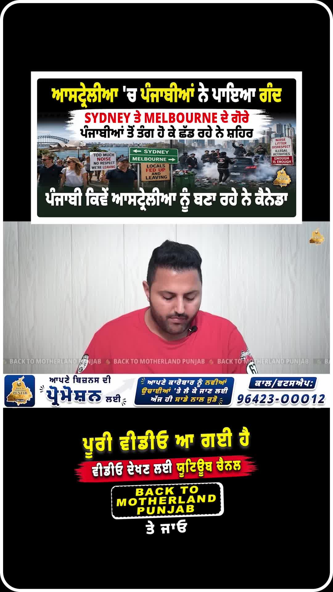 @Back to Motherland Punjab