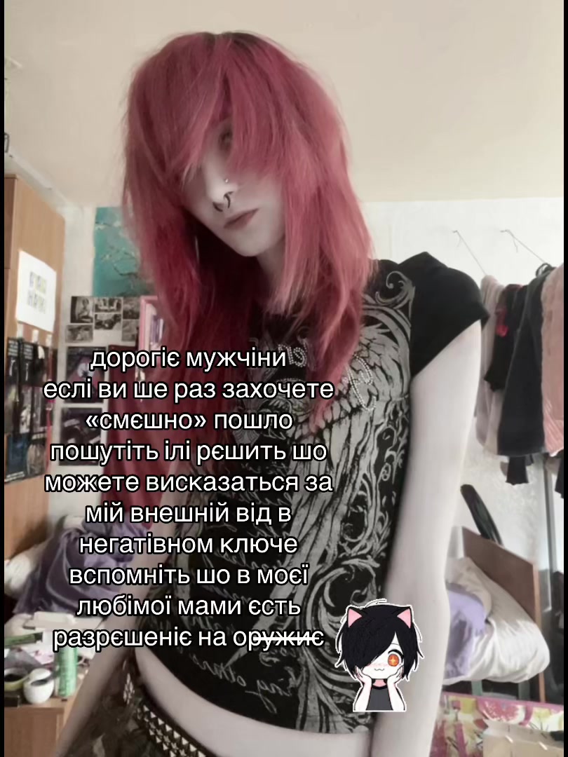 @♫⃠☣︎𝔑𝔶𝔲𝔰𝔥𝔞☣︎♫⃠