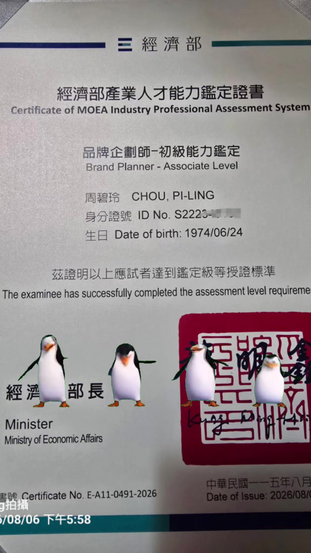 @ling chou