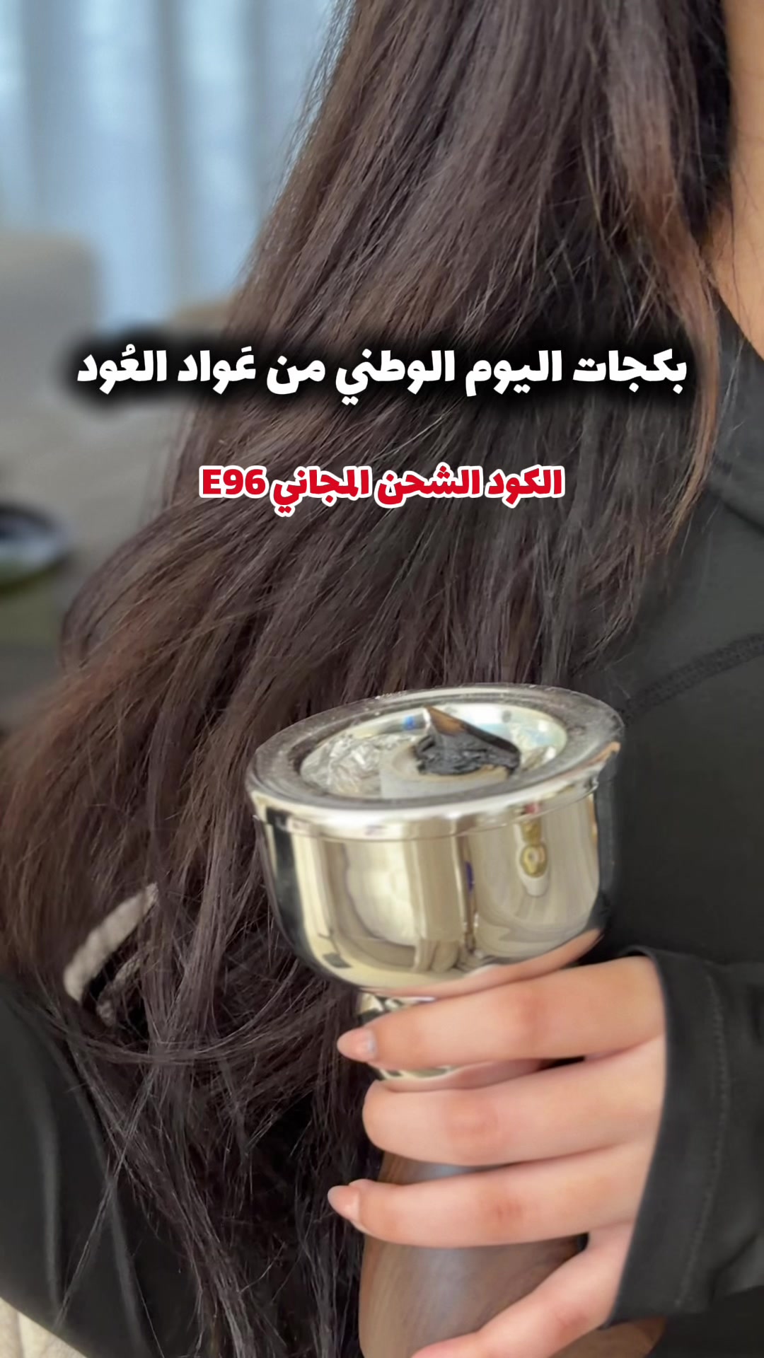 @إبتسام