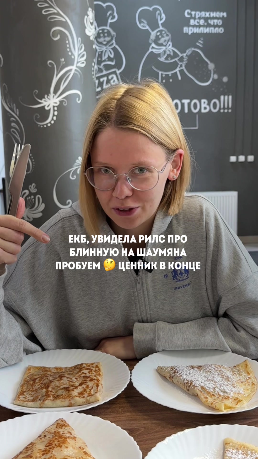 @Катя Некрасиха
