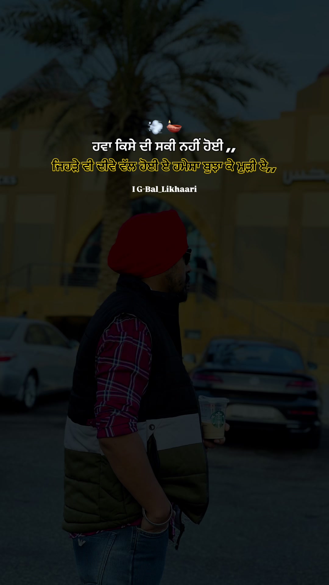 @ਬੱਲ_ਹੁਣੀ5911⚠️