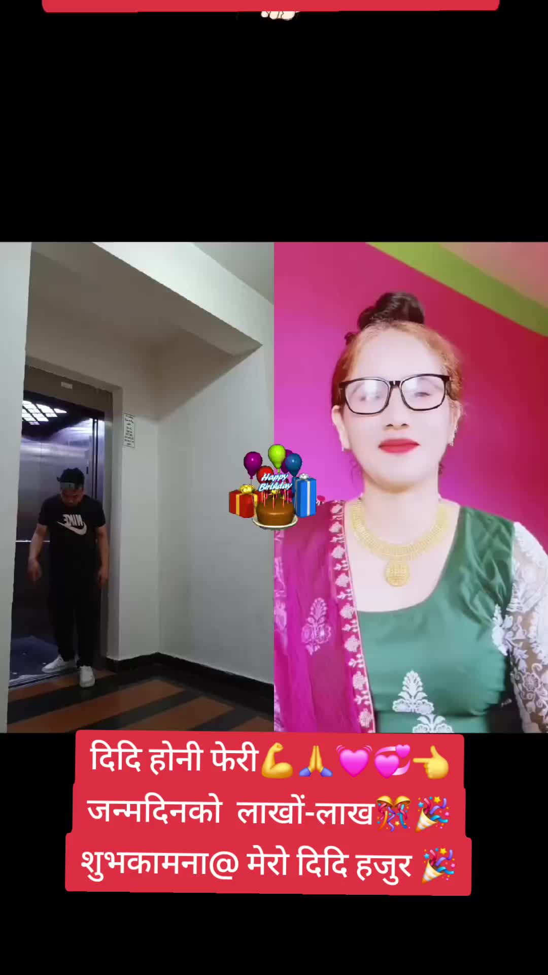 @SHANKAR GURUNG ✅️1️⃣✅️