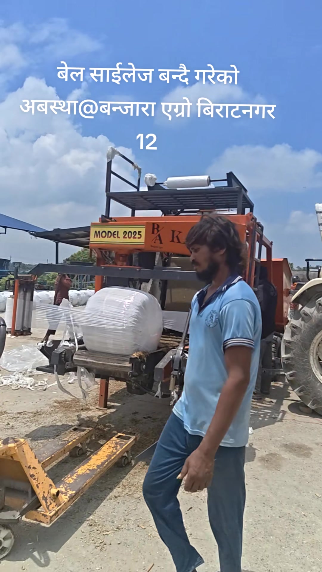 @Banjara Agro