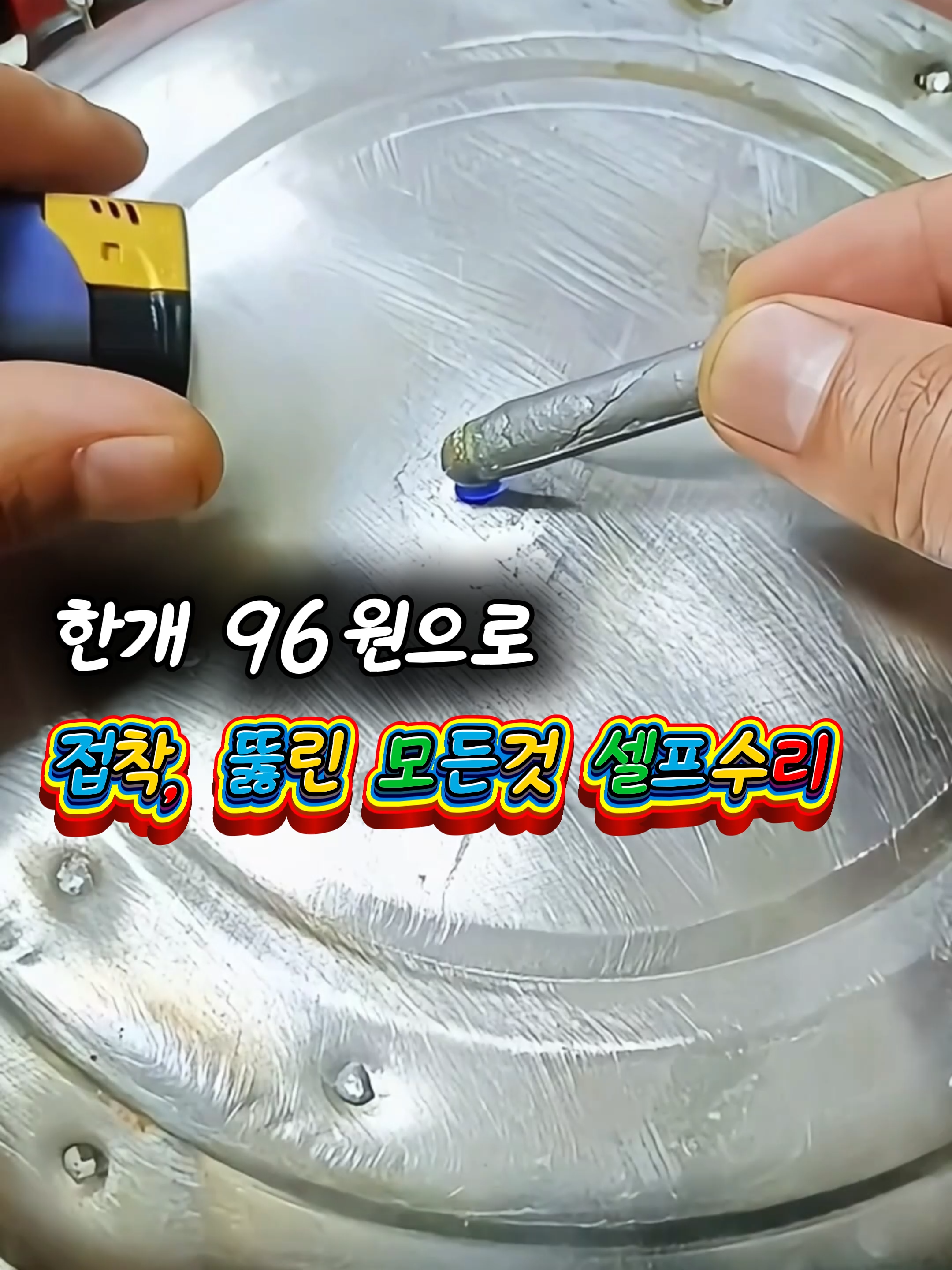 @부러쇼핑