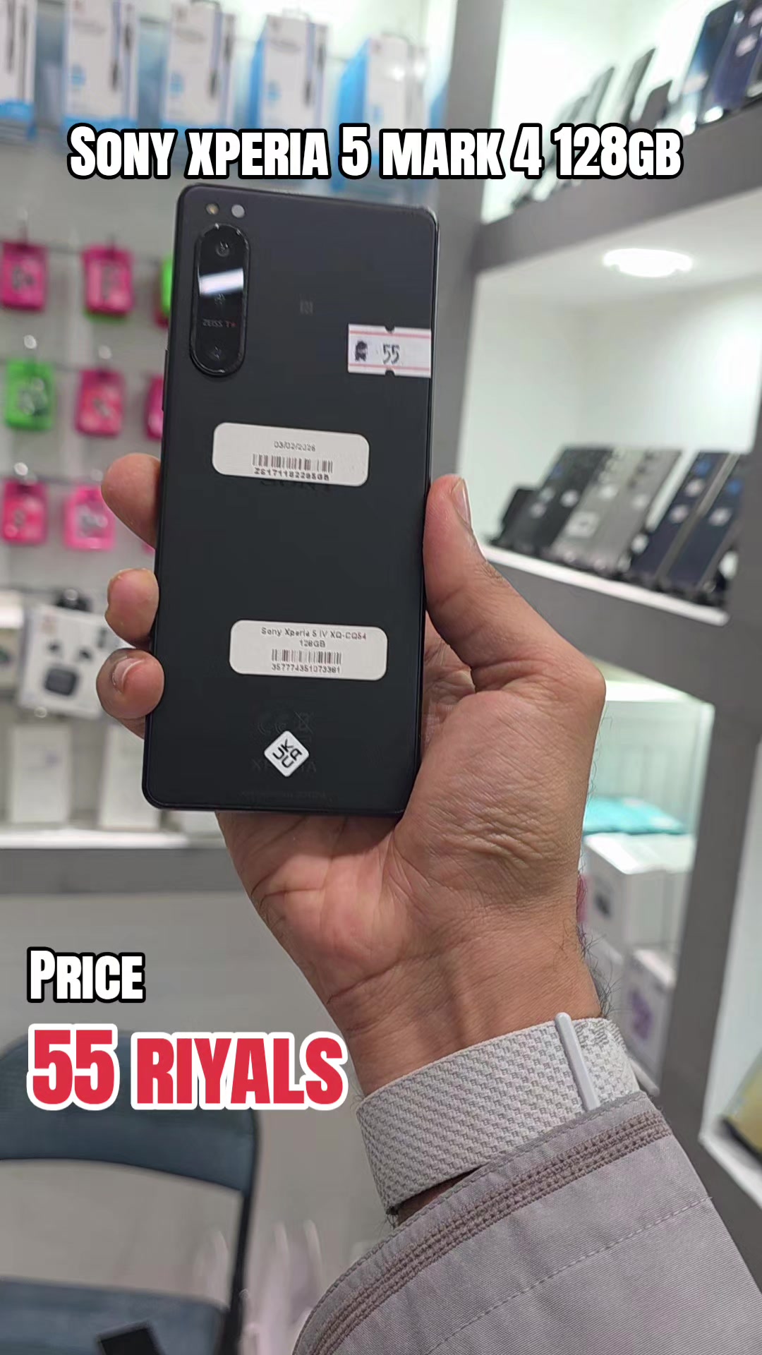 @Imobile5G