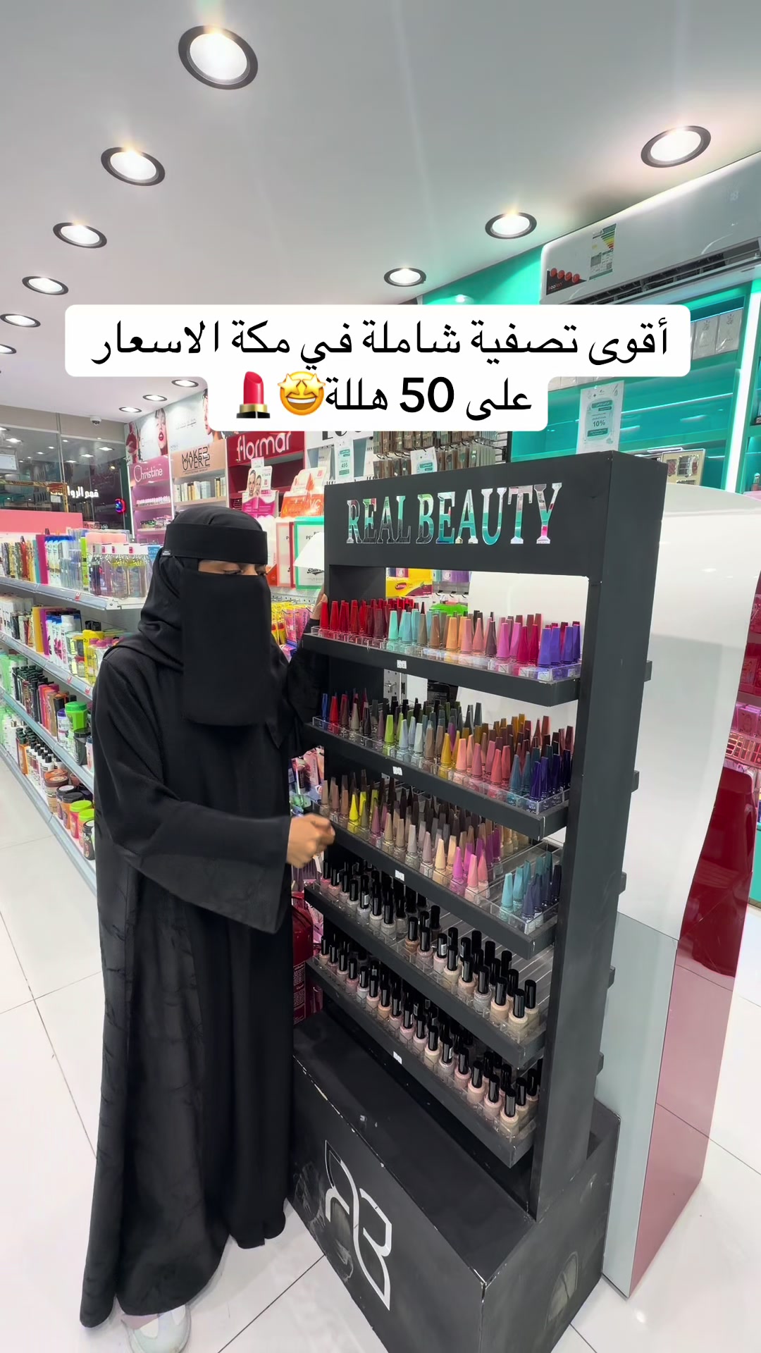 @عبير الهذلي تغطيات مكة📍