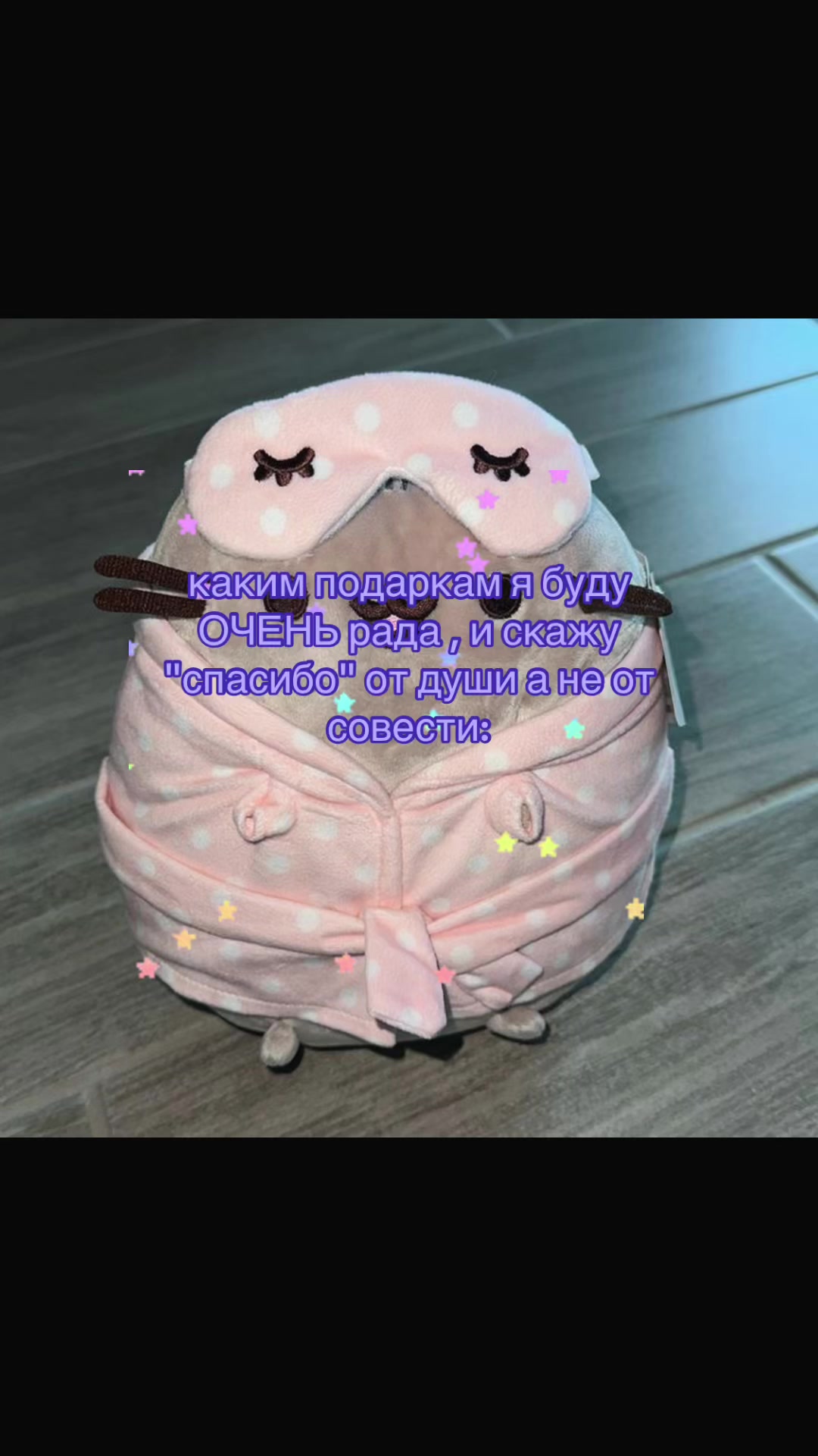 @🍰ВаШа МиКу🩰