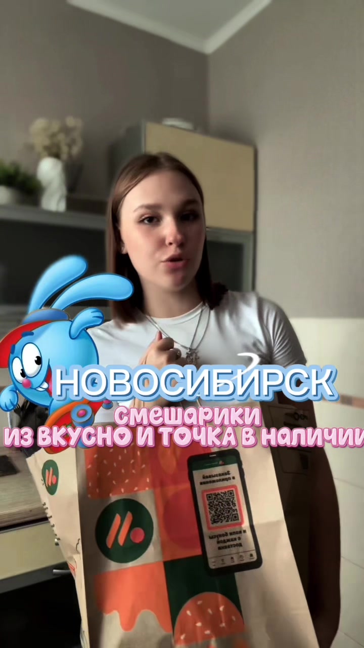 @светильник