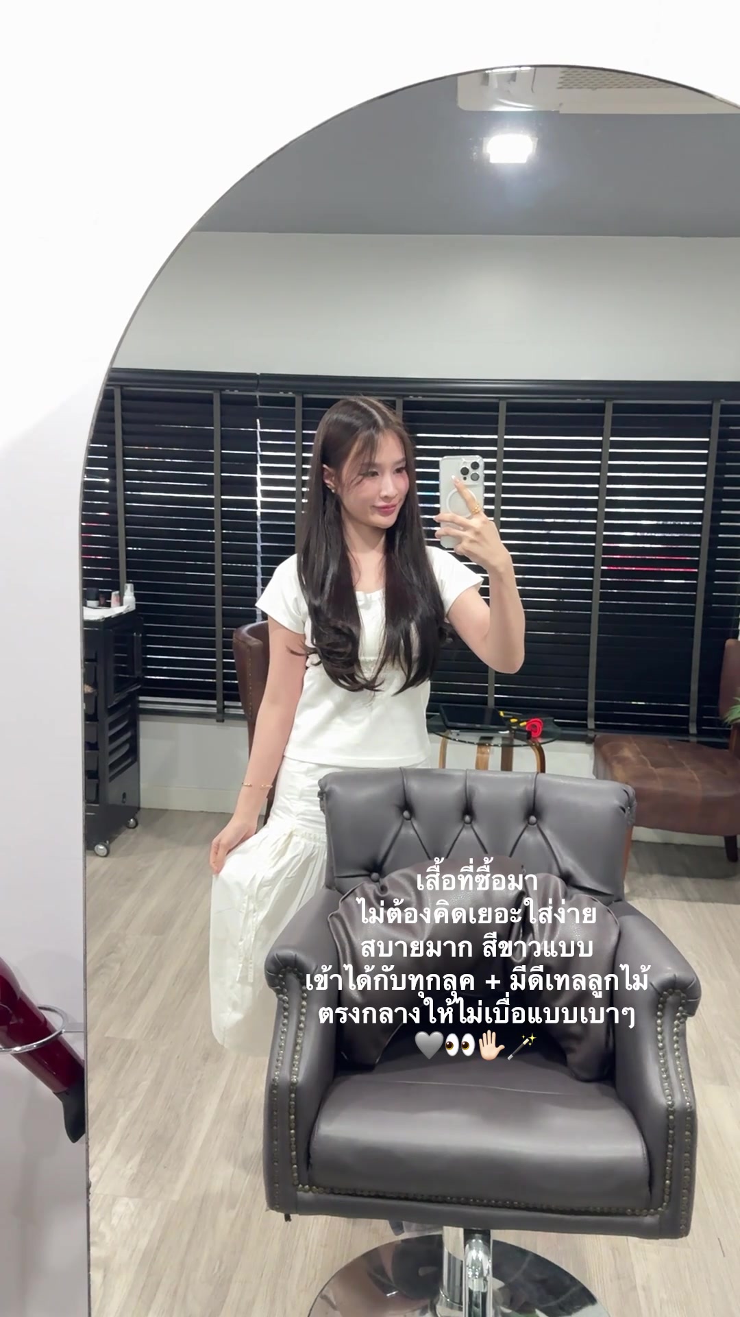 @Chobreviews | ฟ้าชอบรีวิว 🧴💖