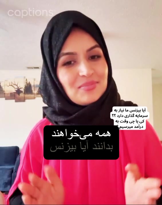 @Najia Rahimi