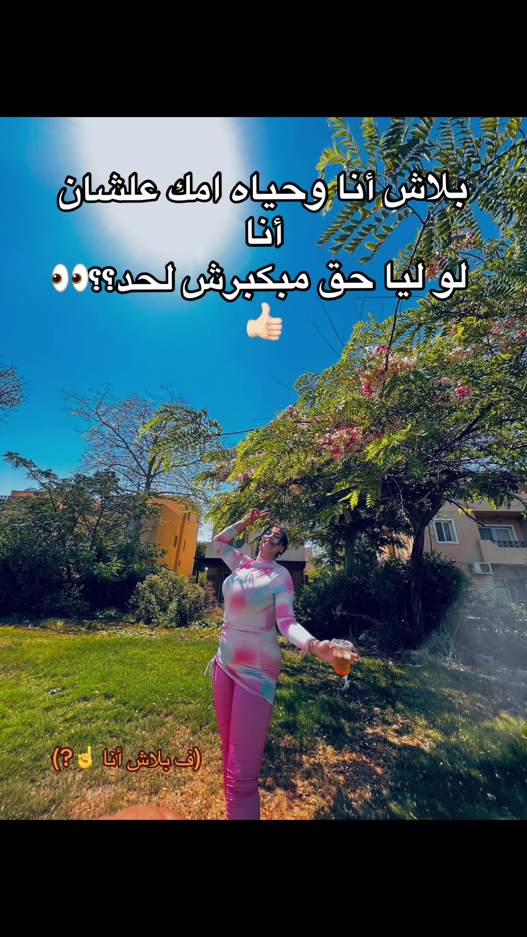 @Roaa 💜🦋