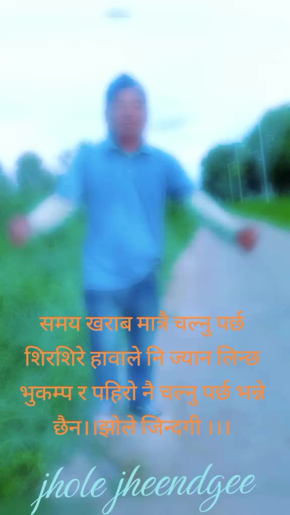 @गिद्द मुख्यको भतिज(Dhany)