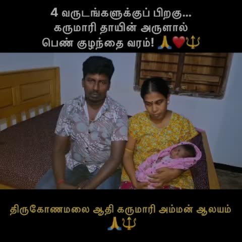 @Vasanthan krish🔥