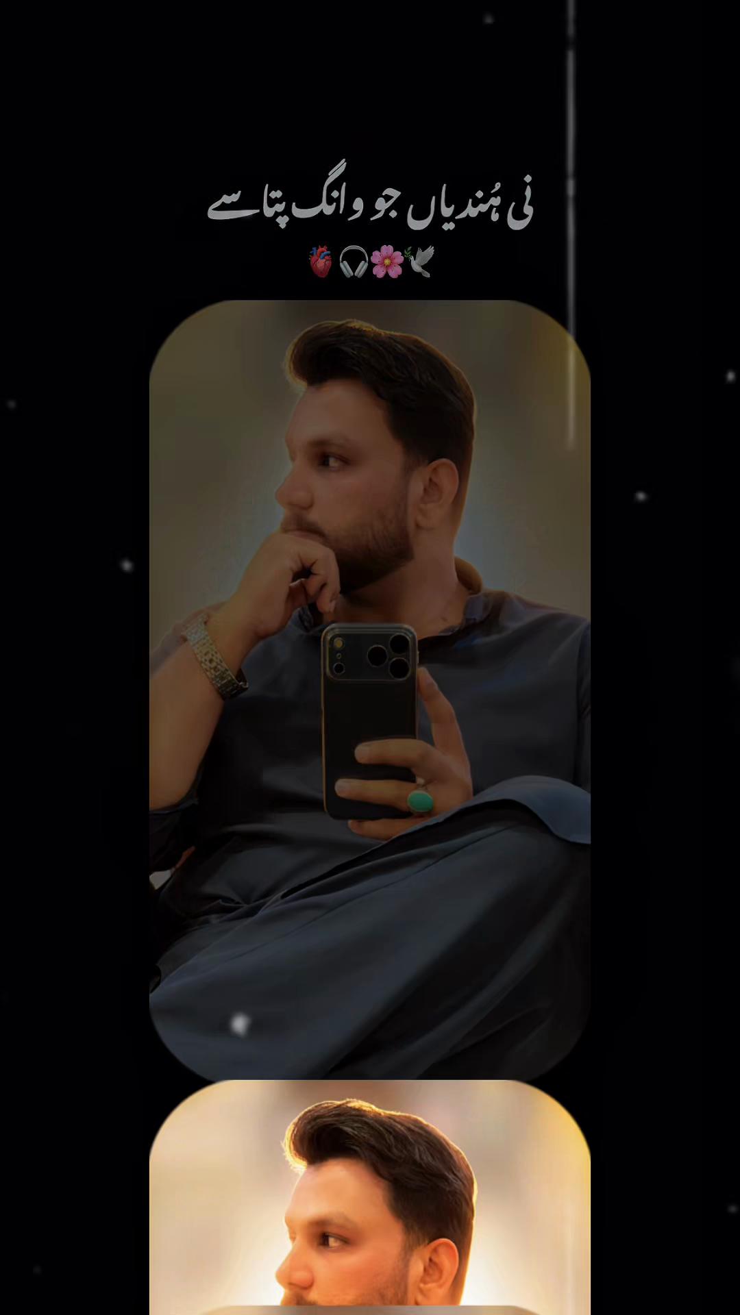 @جمشيد علي