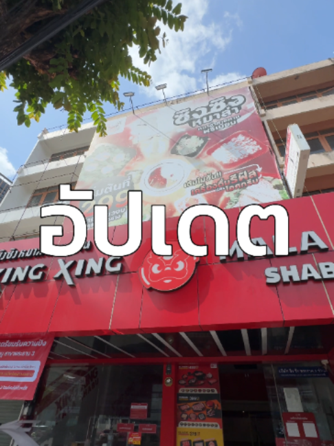 @xingxing_malashabu