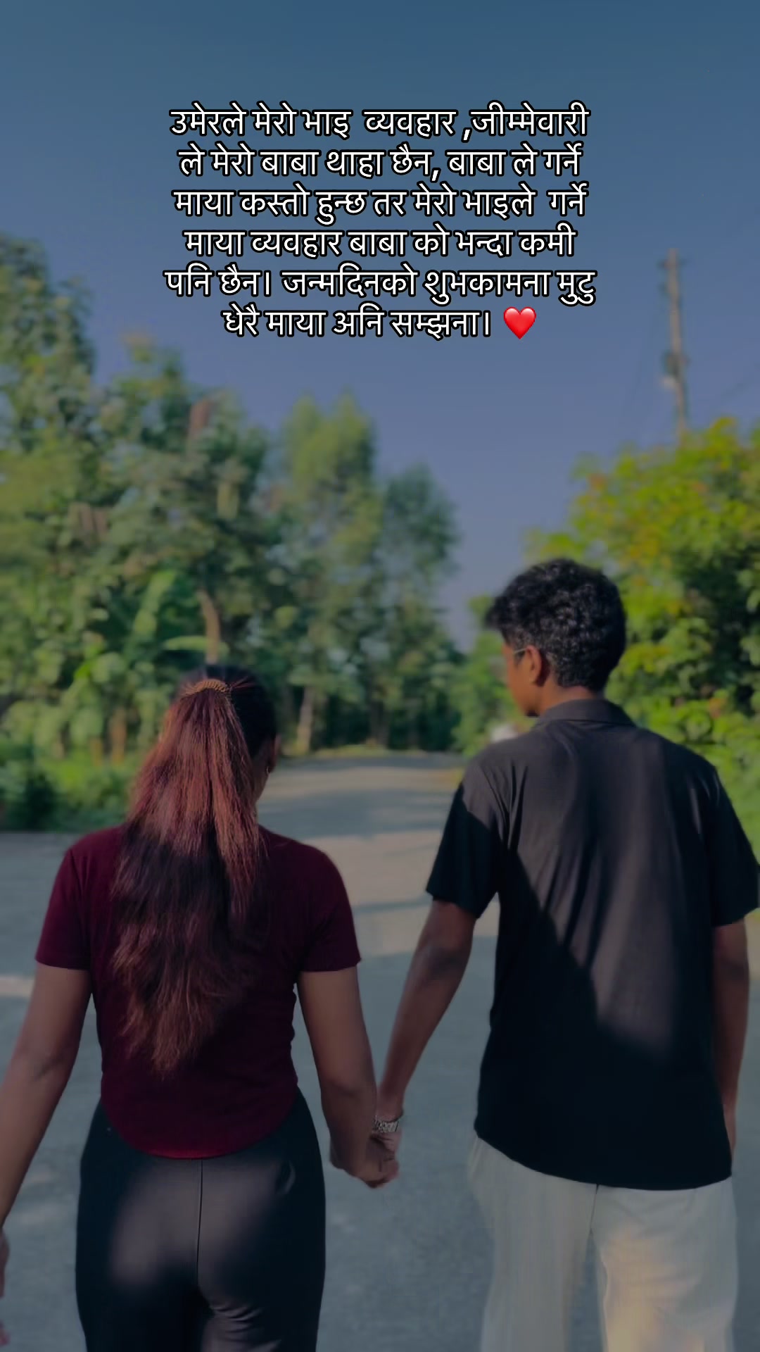 @sadu🫶🏻💗