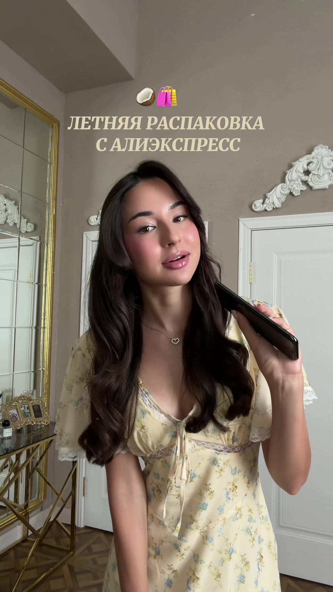 @Фарида🪭| тгк:lovemmur🪷