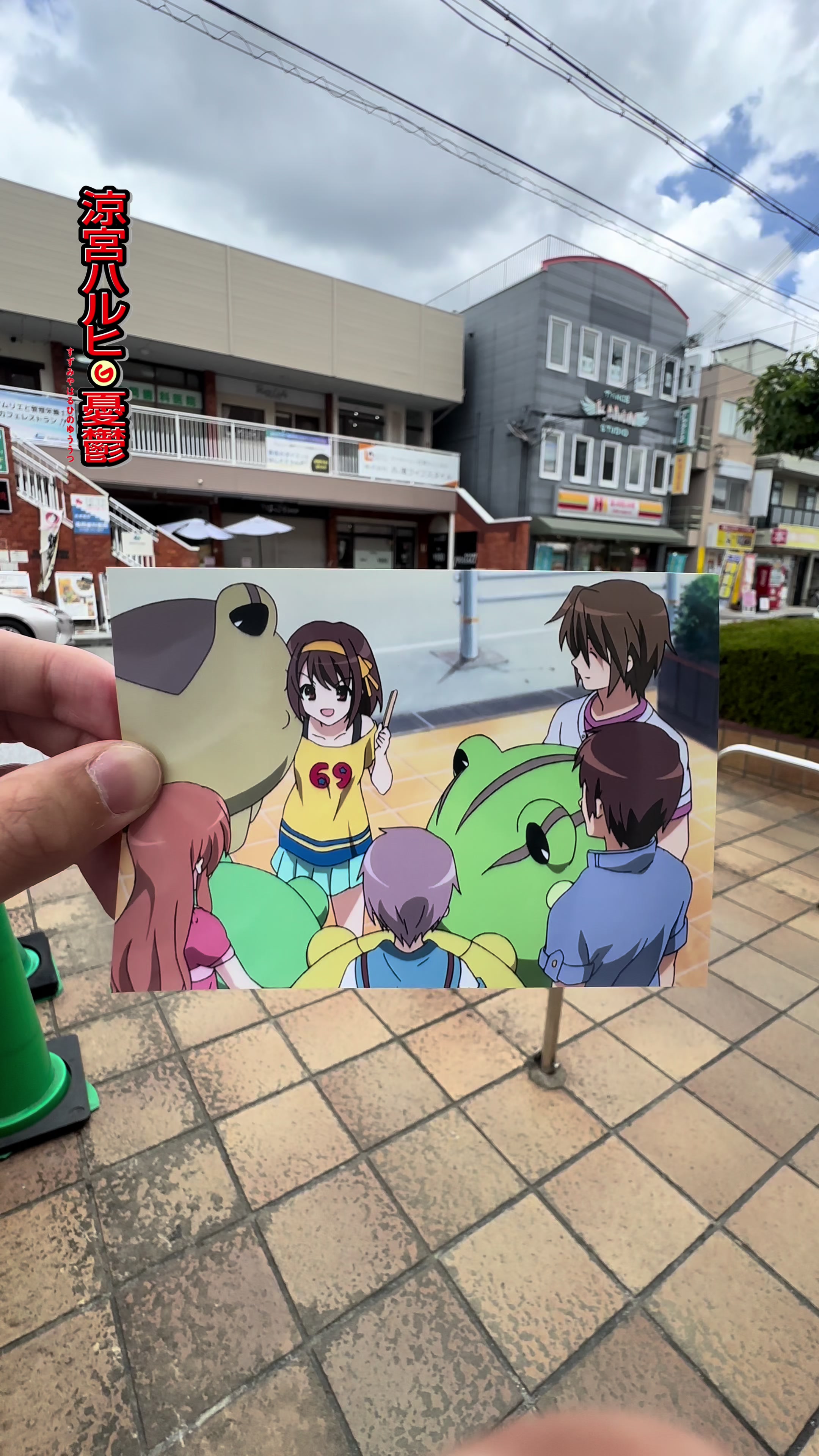@ヤマタツ