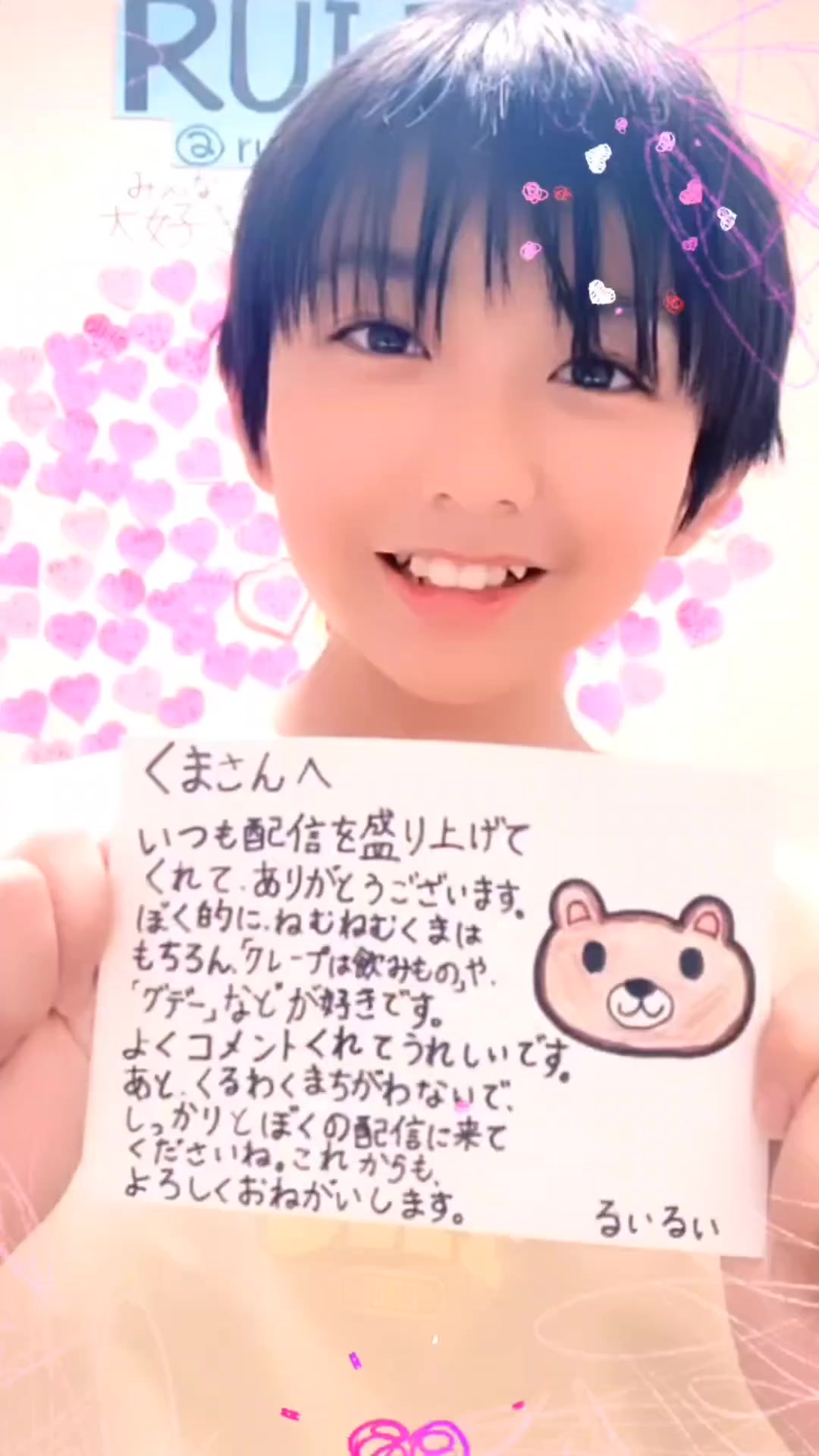 @クマ(&acute;･(ｴ)･｀)