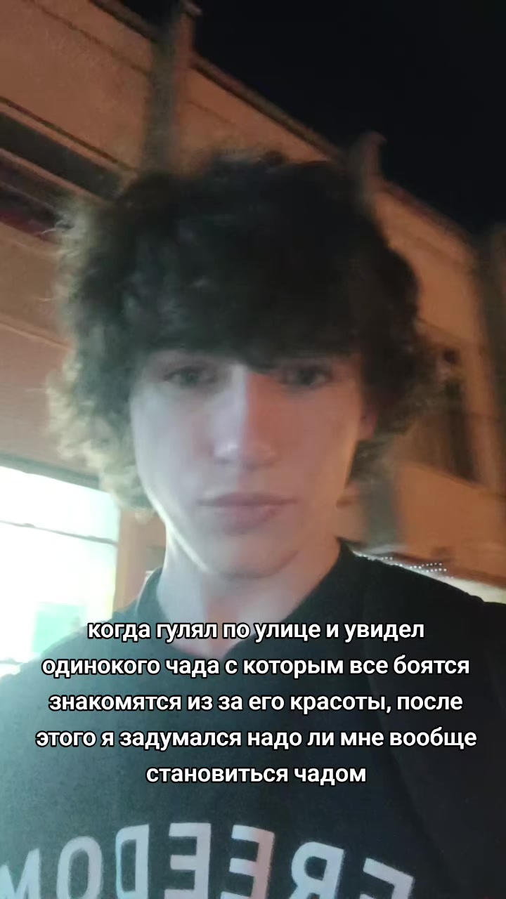 @тру саб5