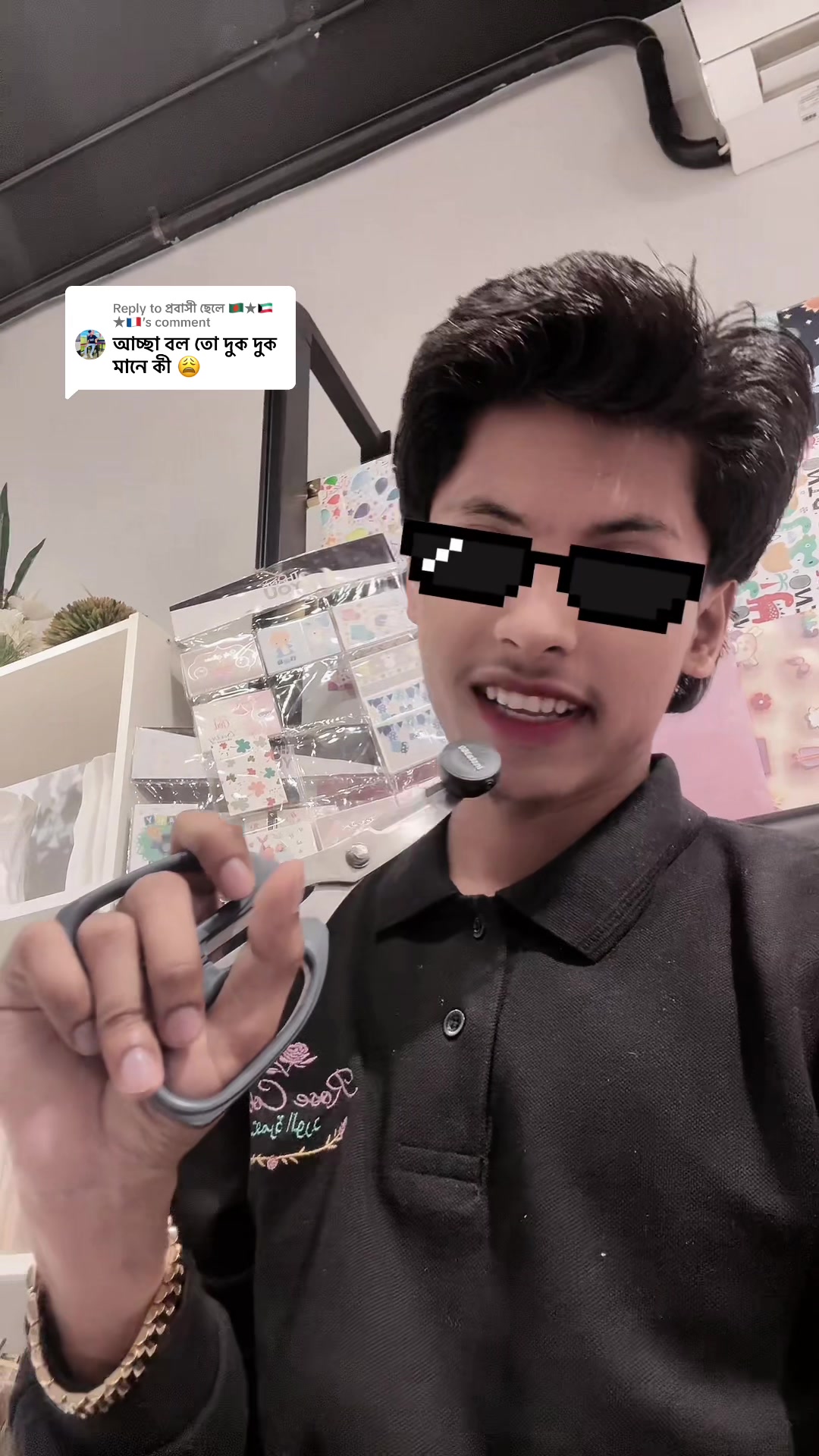 @🩺𝐕𝐆 𝐀𝐓𝐈𝐊 {ডাক্তার}🔪