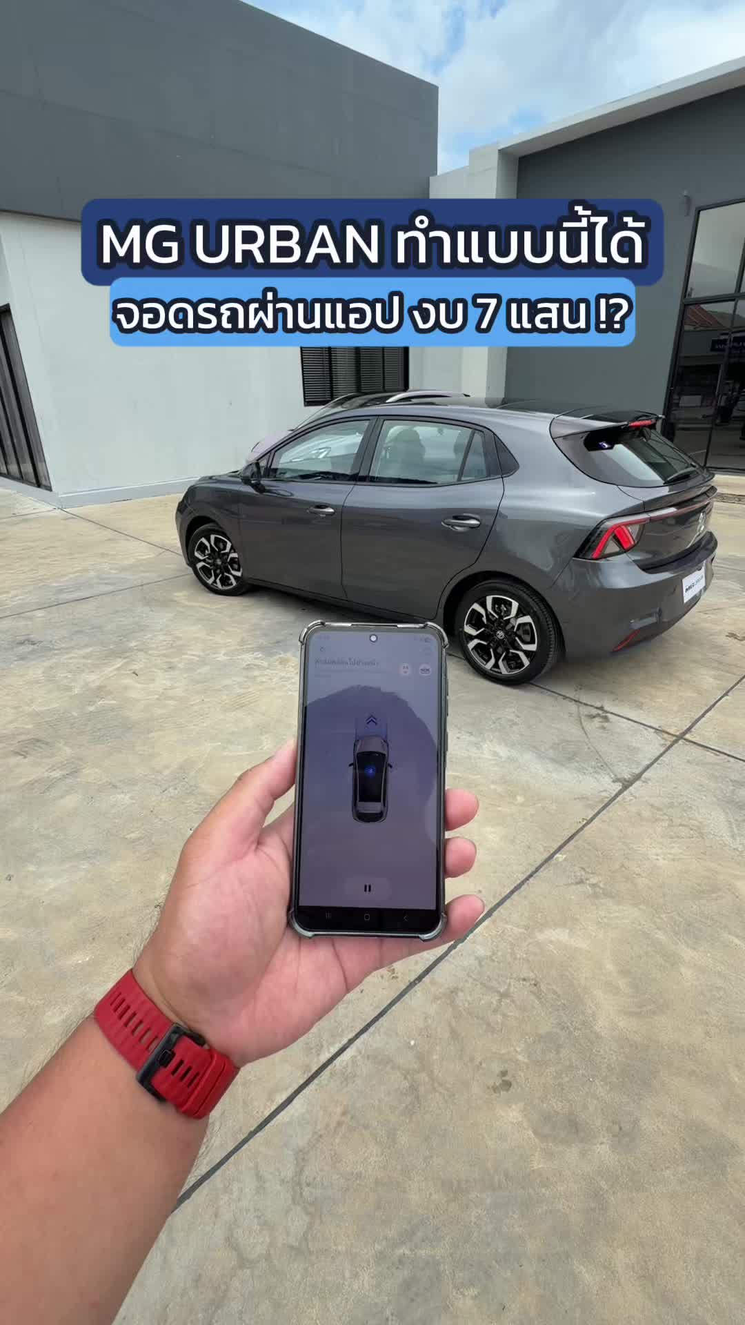 @THO AUTO