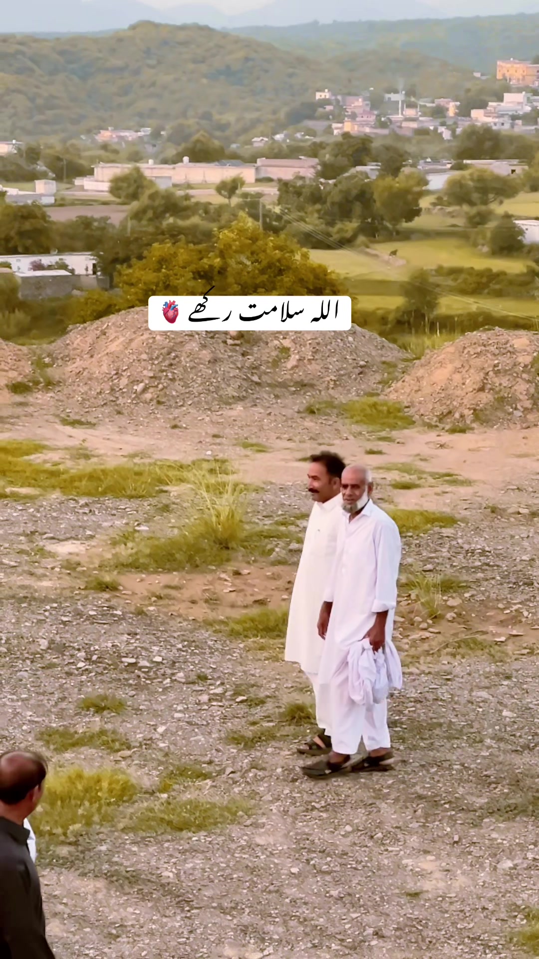 @Wakeel gujjar