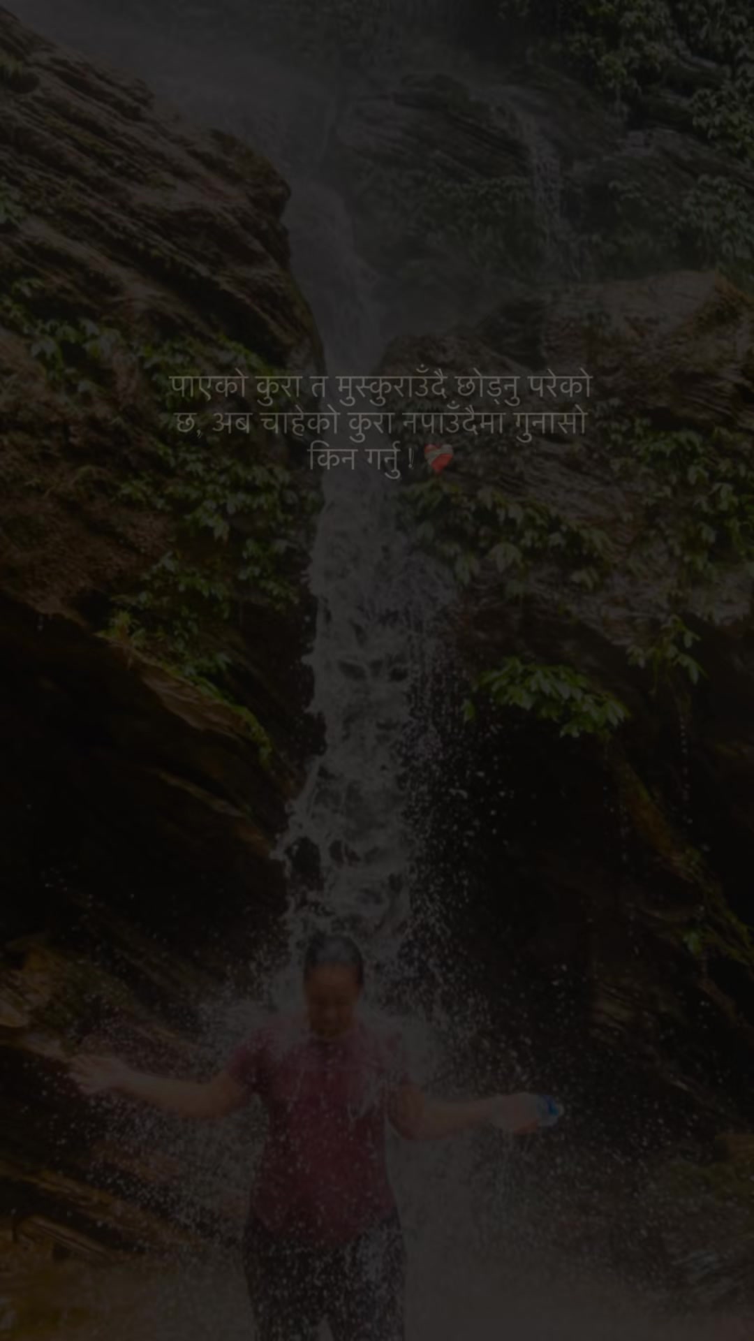 @मुना श्रेष्ठ