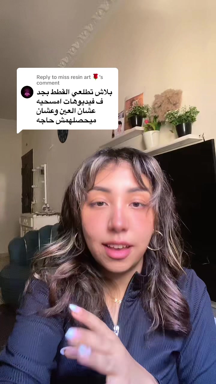 @نيرمين اليسر