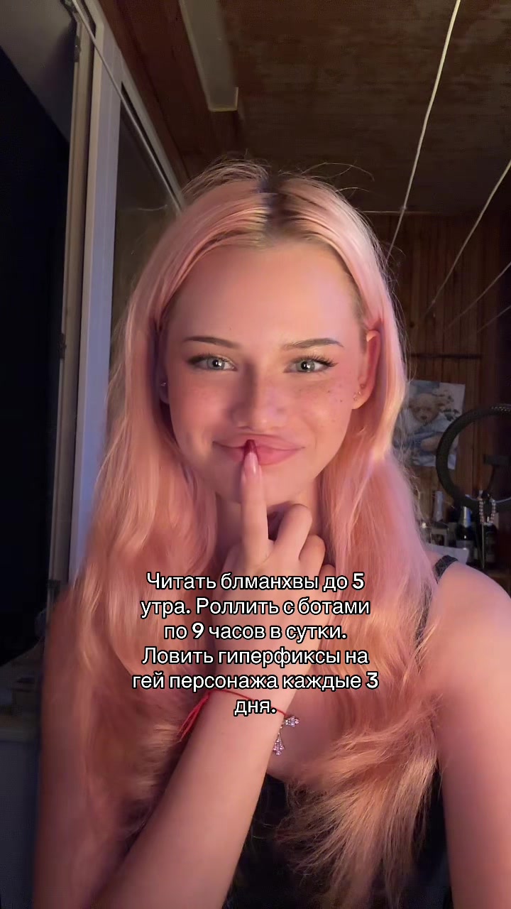 @Лаэла 💋