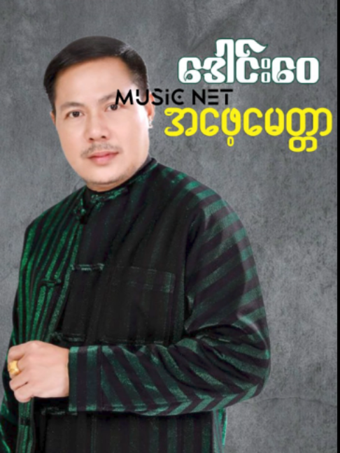 @Music Net