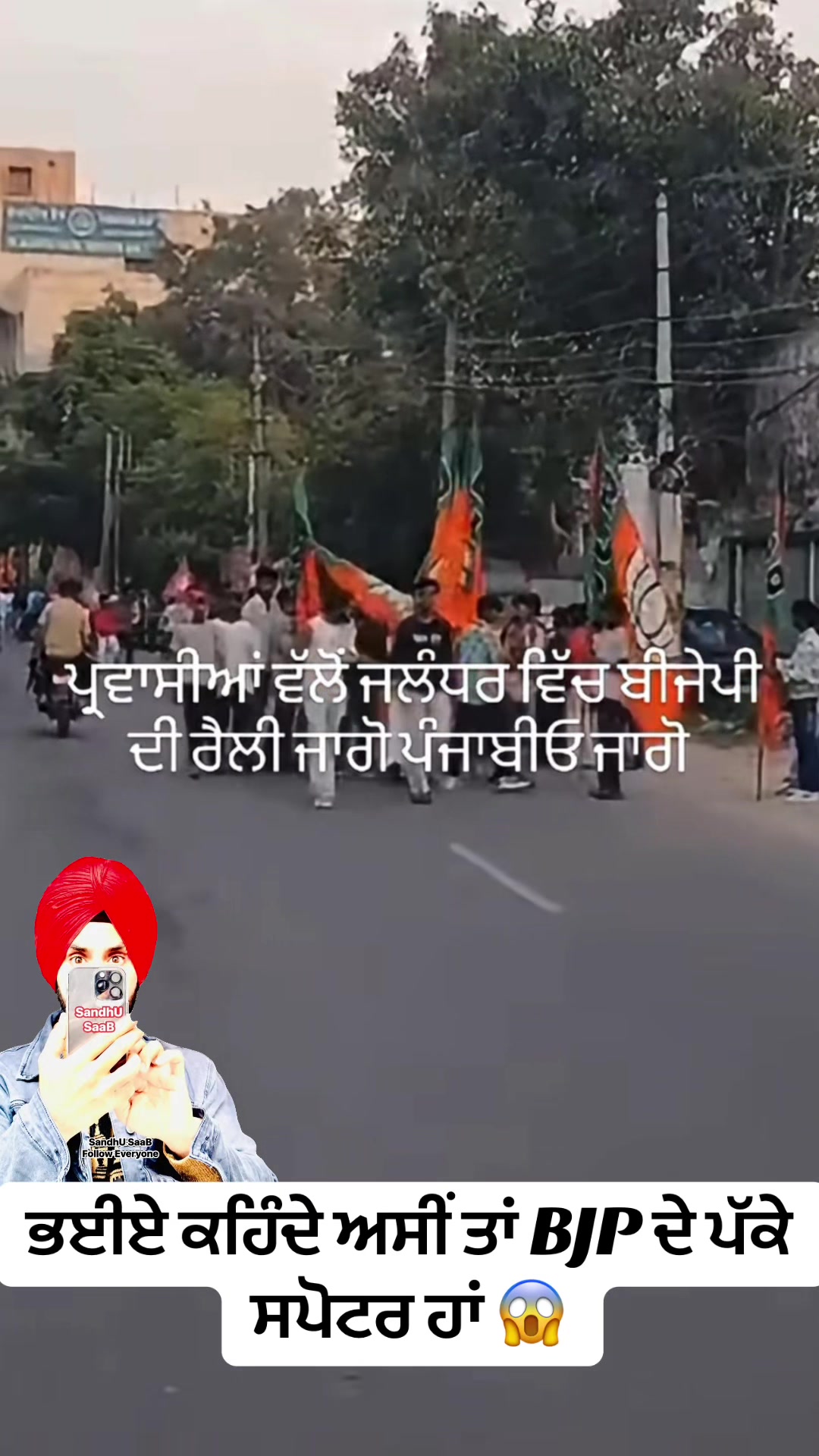 @SandhU SaaB