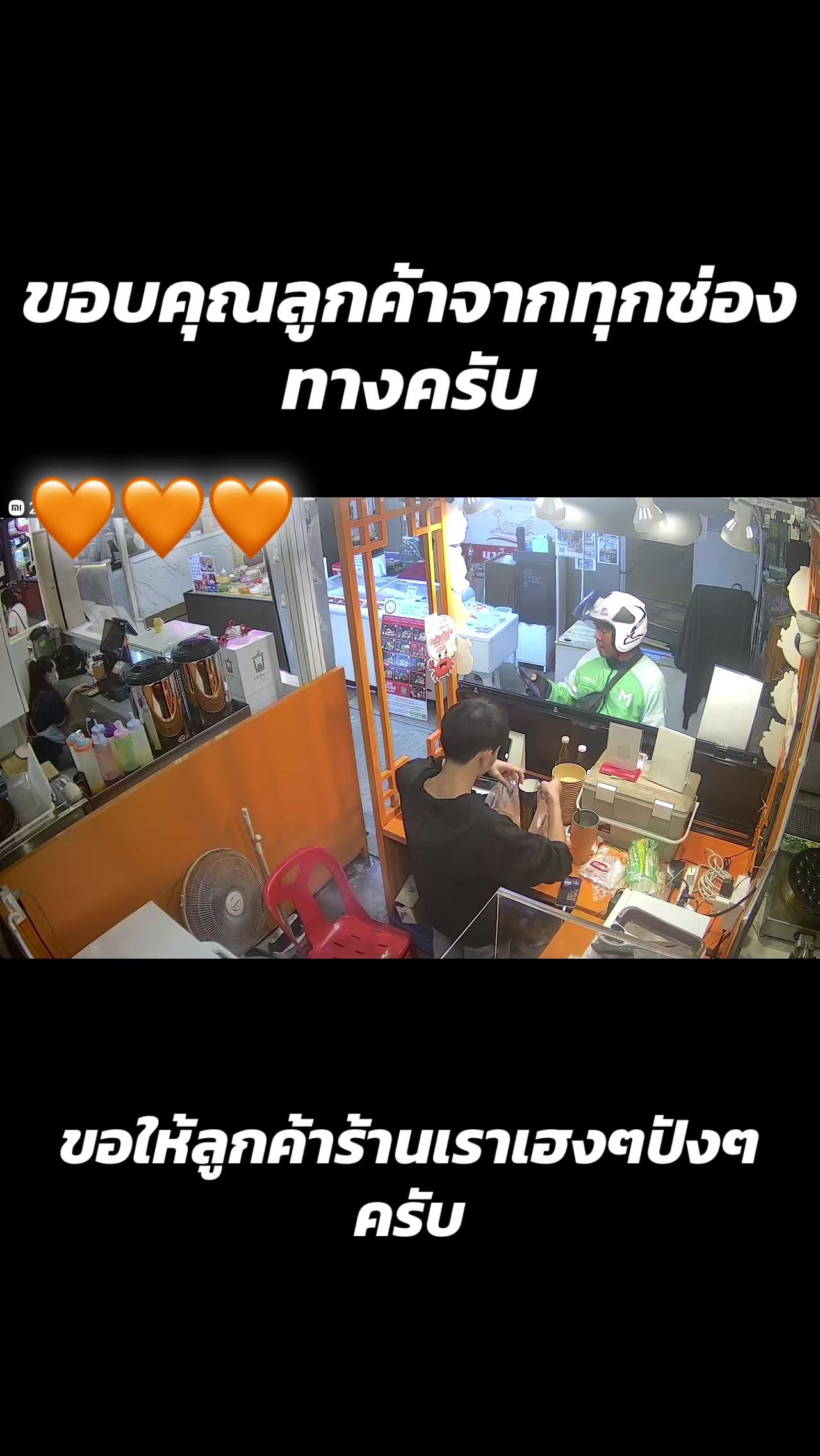 @ฮ่อยจ๊อแฮ่กึ๊นbyเล้งกี่สามย่าน