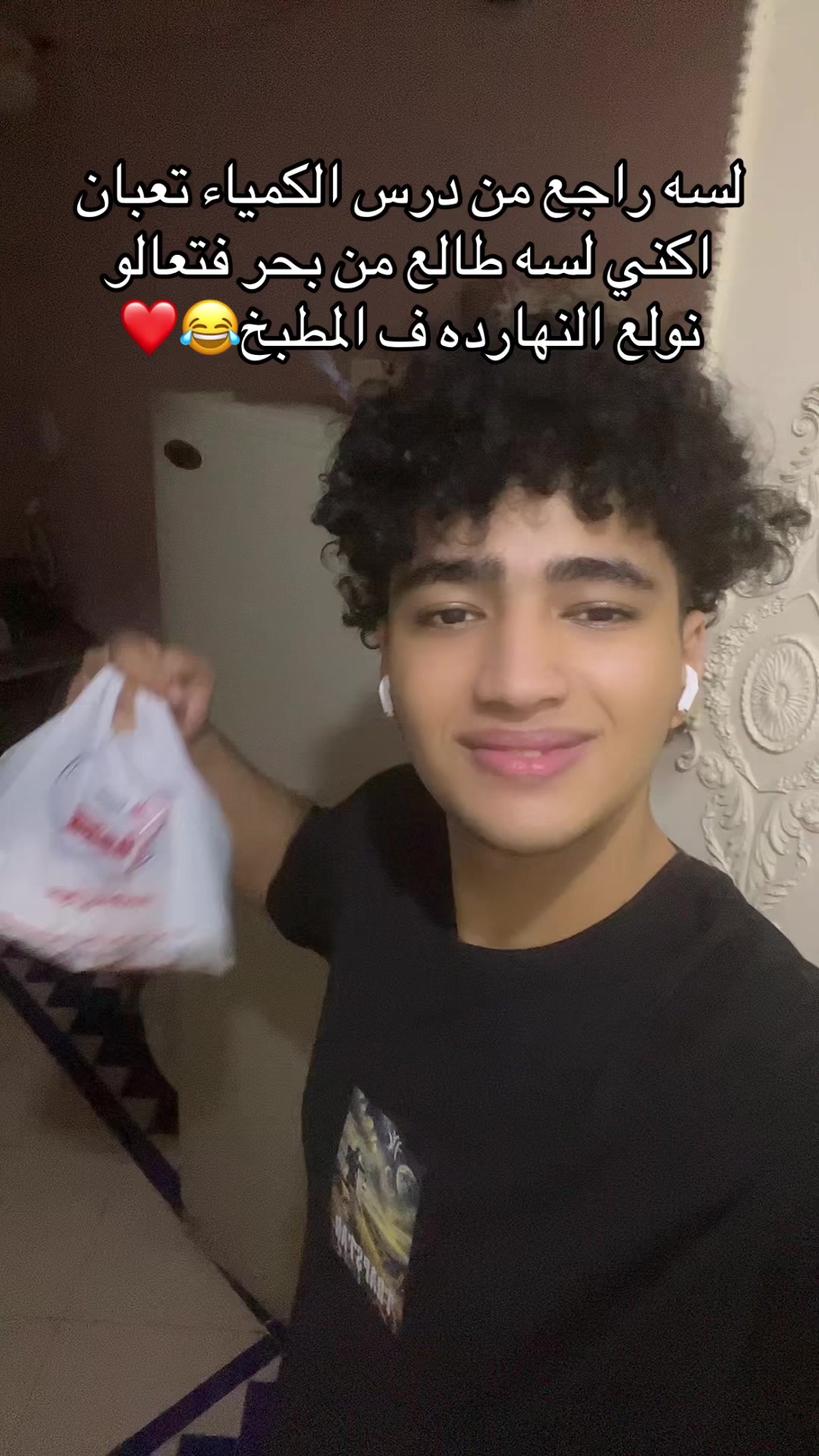 @زيــــ🫅🏻ـــــاد||𝐙𝐄𝐘𝐀𝐃
