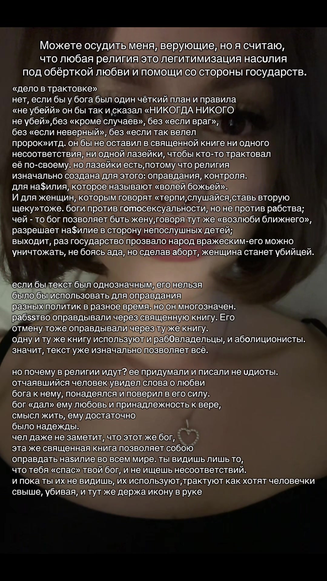 @Cutcutdreamrr