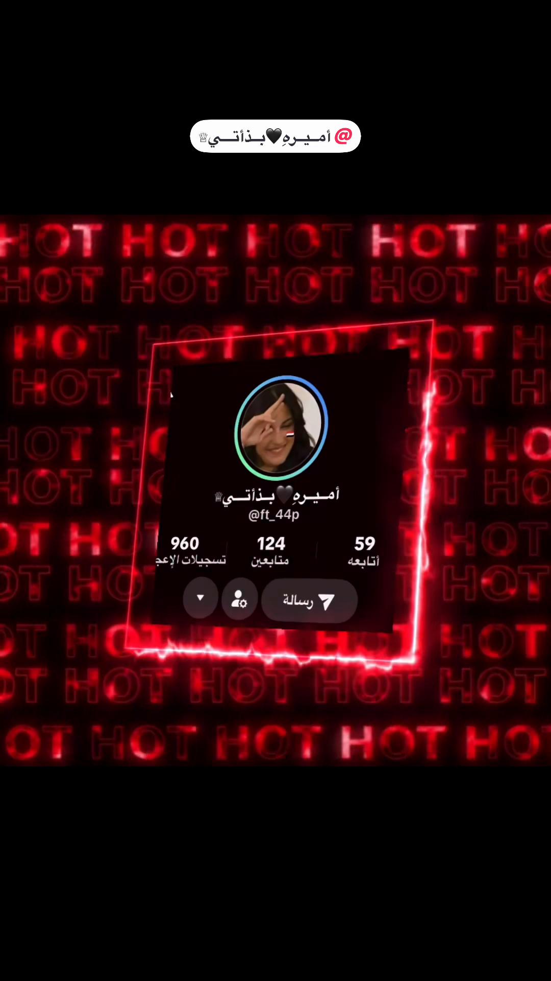 @ا꙰لـــــــ🇾🇪ـج☬👑ـوار🦅ح