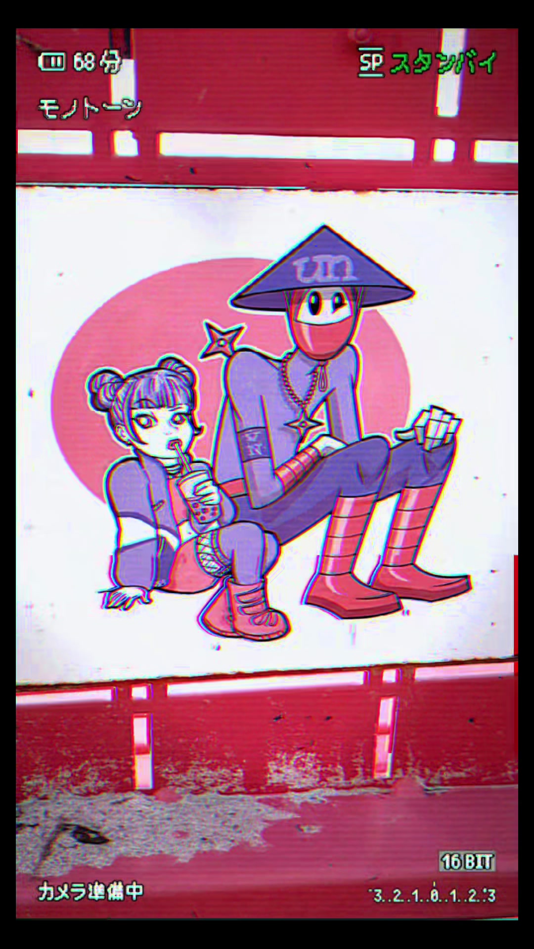 @urban ninja