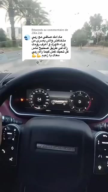 @toutou rangerover