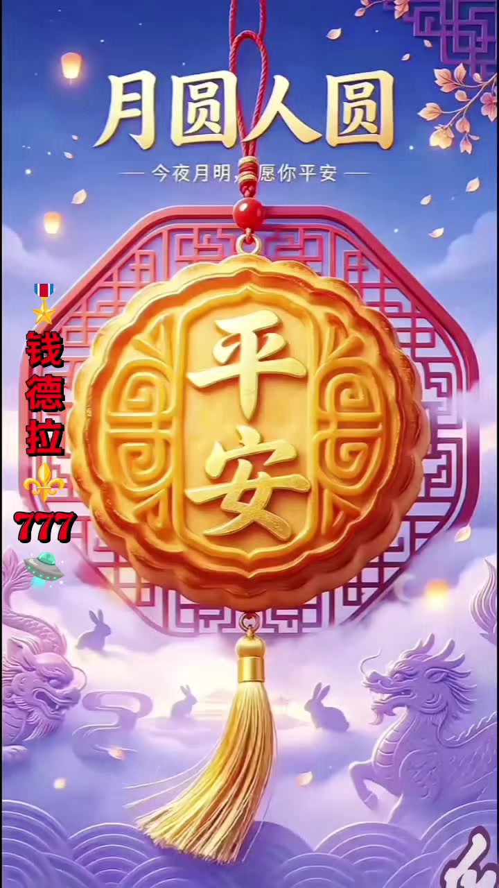@🎖️錢德拉 Chandra ⚜️⁷⁷⁷🛸