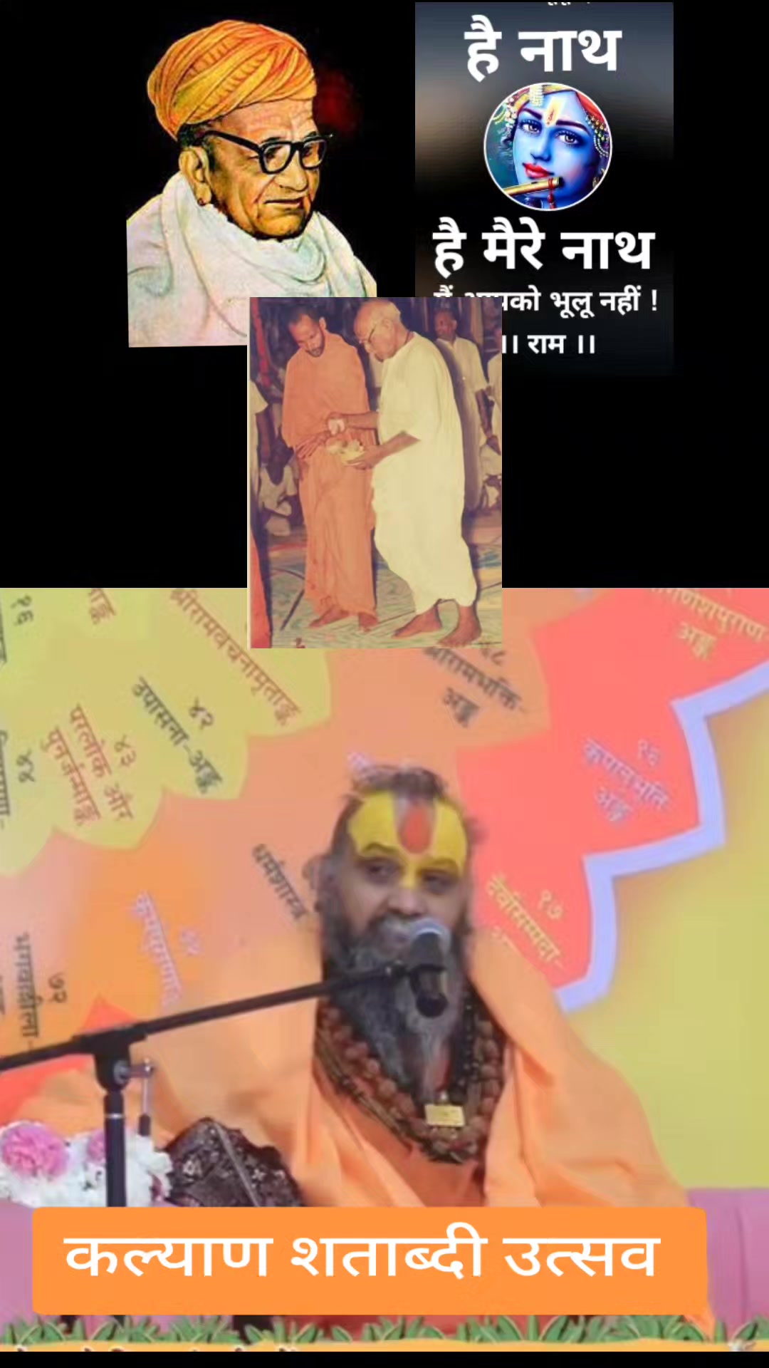 @🙏ॐ श्री परमात्मने नमः🙏
