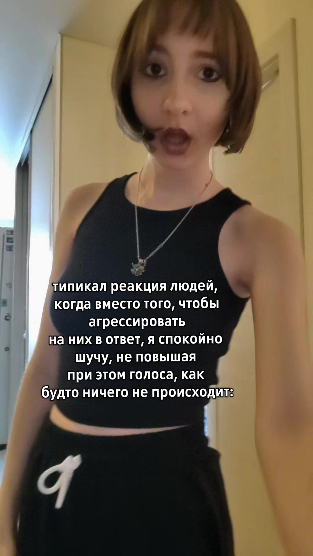 @цокорето