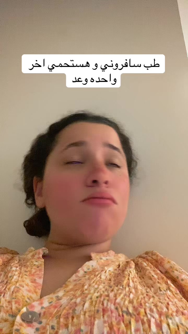 @Rodina Elkashef
