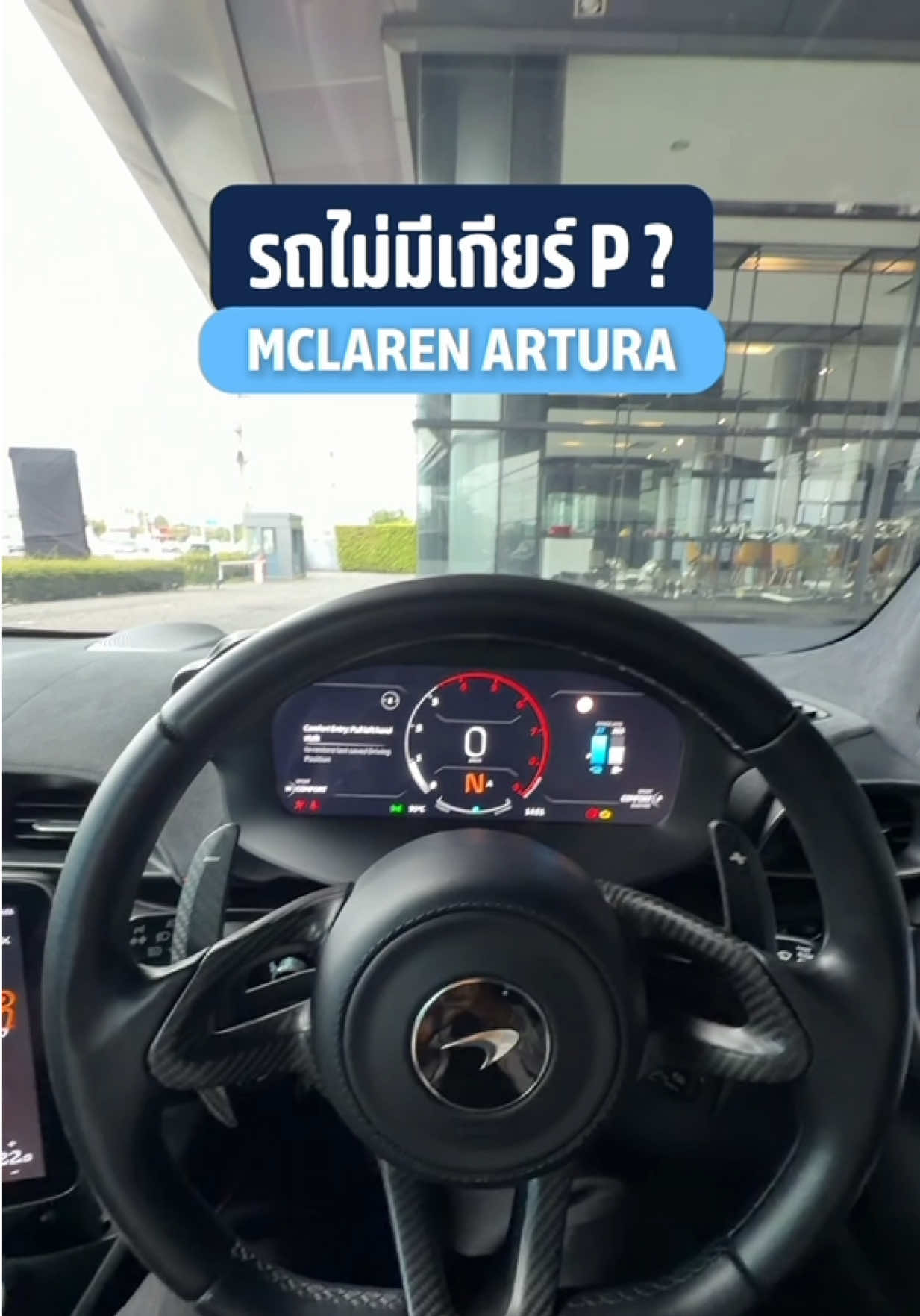 @THO AUTO