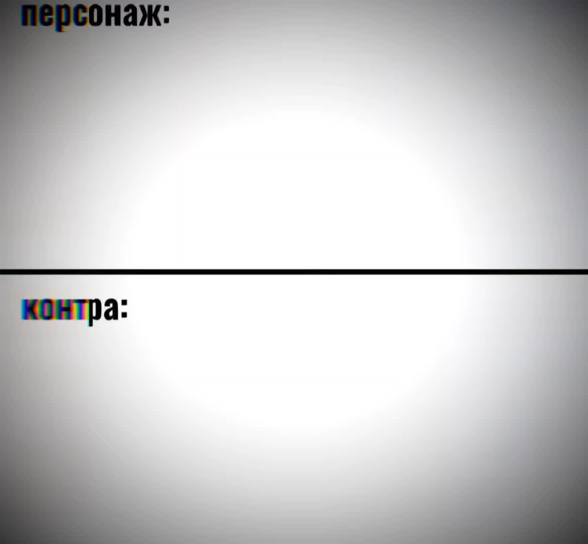 @DEMON опчик