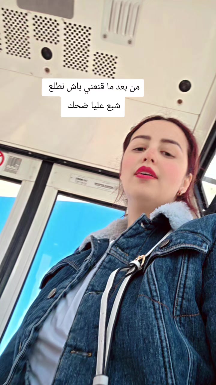 @t&eacute;ma🇲🇦🇨🇦