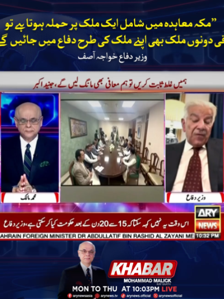 @ARY NEWS