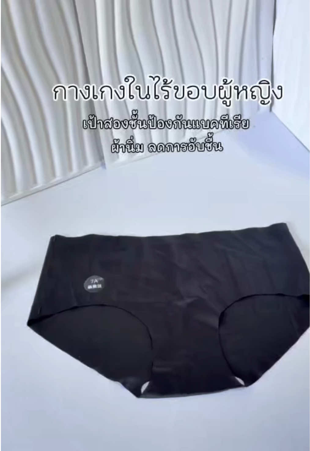 @กรรม ของครู
