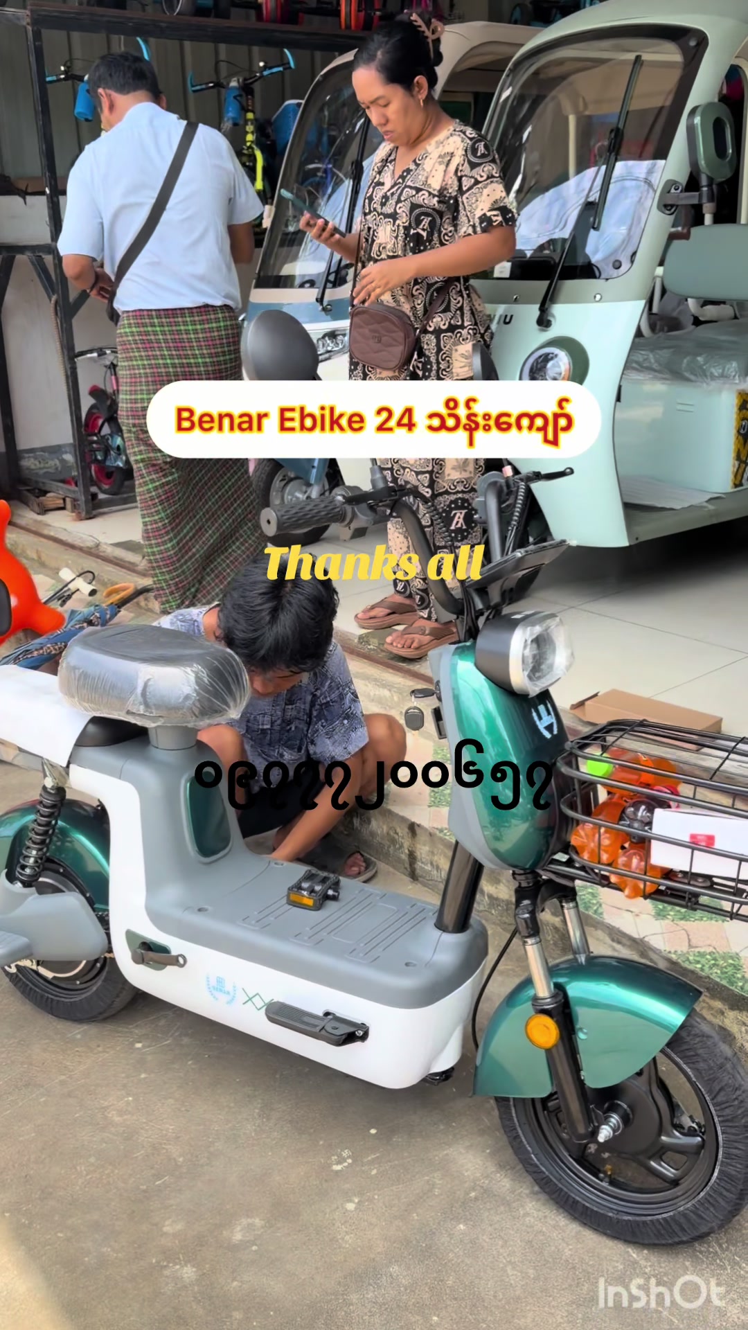 @SUPER KING Bike Shop